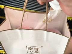 -奈雪的茶(华强北中航城店)