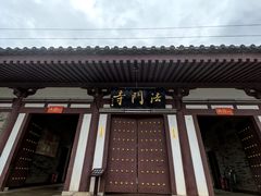 -法门文化景区