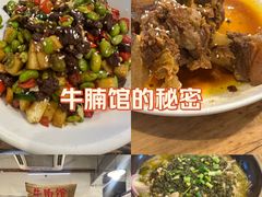 -国强牛肉(洋河总店)