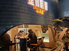 -鱼你相聚·河鲜馆(袁家岭店)