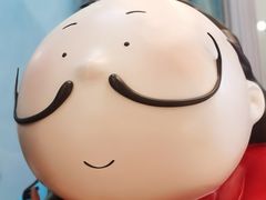 -上海尚嘉中心