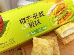 -盒马鲜生(皇庭广场店)