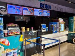 -博纳国际影城IMAX(中央大道店)