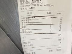 -九炉分座(个园店)