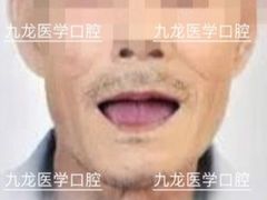 -珠海九龙医院口腔