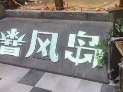 -暴风岛沉浸式体验馆(百联世纪店)