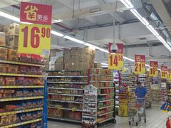 -家乐福(古北店)
