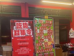 -小街47號江湖菜(四合院店)