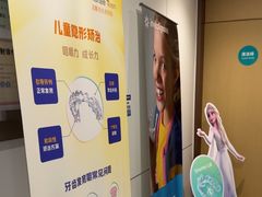 -维乐口腔·埃齐门诊(静安店)