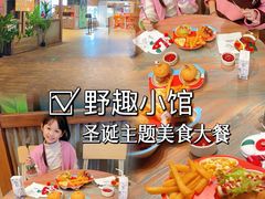 -珠海横琴国家地理探险家中心(创新方)