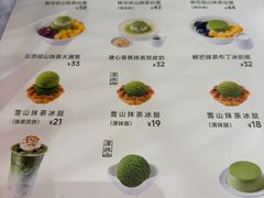 -满记甜品(湖滨店)