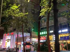 -朗琴音乐会所(八卦岭店)