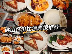 -兴华里茶记(禅城同济首店)
