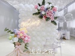 -浅夏之花气球派对