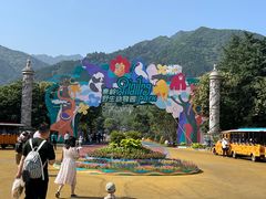 -西安秦岭野生动物园