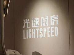 -吕氏疙瘩汤·新派鲁菜(欢乐汇店)