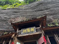 -青城山