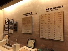 -土山湾博物馆