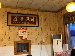 -姥家大锅台(魏各庄路店)