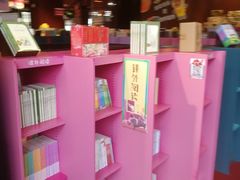 -当当梅溪书院(步步高梅溪新天地店)