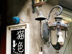 -猫色咖啡·猫咖