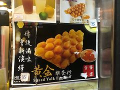 -妈咪鸡蛋仔(尖沙咀东分店)