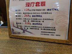 -观唐（国际）度假村温泉