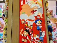 -LLJ夹机占(清河万象汇店)