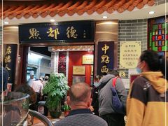 -点都德(千灯湖环宇城店)