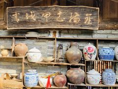 -青城甲(青城山店)