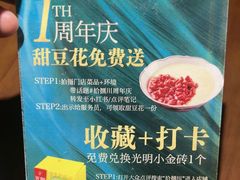 -拾捌川·自贡爆炒(新街口店)