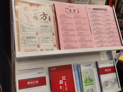 -圣爱中医馆·女子馆