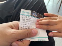 -鱼珠码头(轮渡站)