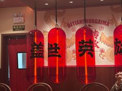 -德天顺盖码饭(人民西路店)