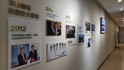 -北京米扬丽格医疗美容·联合丽格鼻整形中心