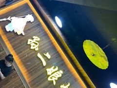 -皖·孙二娘烤肉(蒙城店)