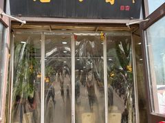 -老胜香包子铺(瑞景店)
