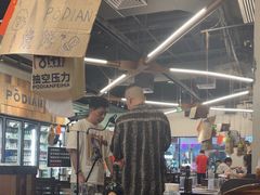 -破店肥哈·东北烧烤·夜宵(南山保利店)