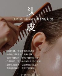 -雅仕 HAIR SALON 美发沙龙