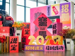 点击看大图 -CHERRY BABY 轻奢派对策划(北京国贸店)