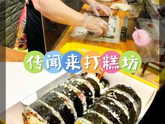 -传闻来紫菜包饭·打糕(西塔韩百店)