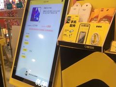 -爱回收(打浦桥日月光店)