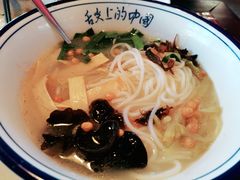 过桥米线-多味居(剪子巷店)