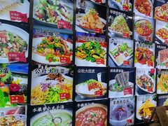 -人民公社大食堂(顺义总店)
