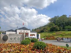 -广州市白云山风景名胜区
