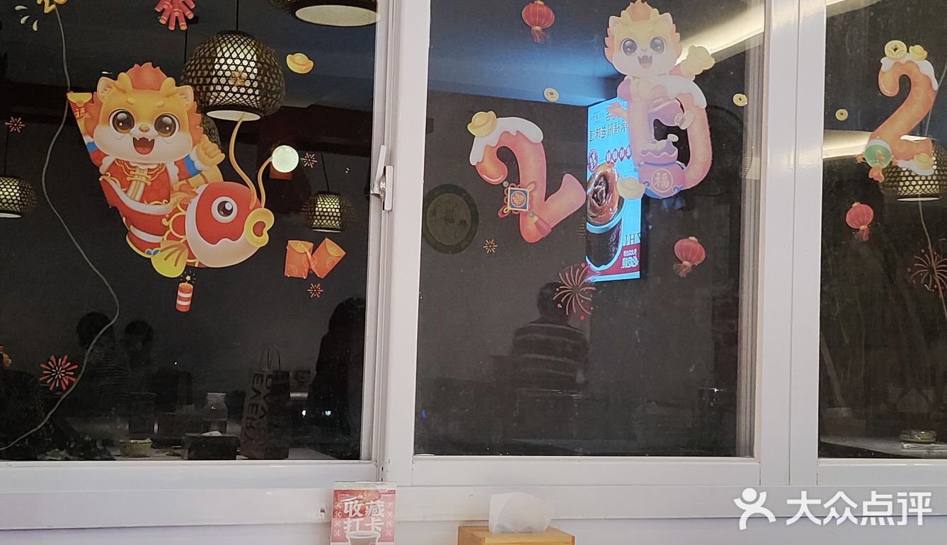 古色古香中的美食探寻