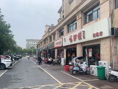 -盱眙虾怪·旗舰店