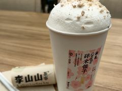-李山山茶事(景枫店)