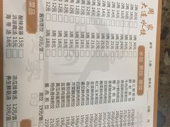 -周家大连水饺(美专校街店)