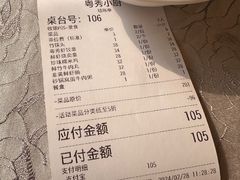 -粤秀小厨·广式早茶(辽宁路店)